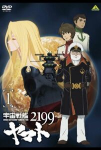 2199: Космический Крейсер Ямато. Глава 1 Постер 1 Сезон 1 Серия