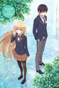 Ангел по соседству 1 Сезон 1 Серия