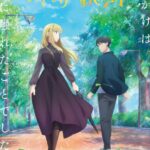 Галактика по Соседству Постер 1 Сезон 1 Серия